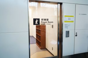 Prayer Rooms (HANEDA Airport)